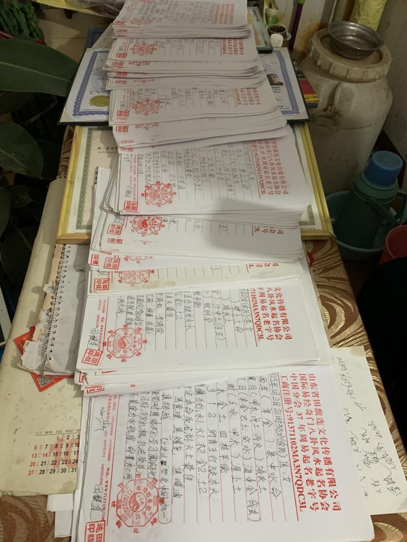 达孜用案例说话 起名实力