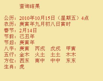 达孜尚名轩起名